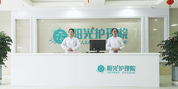 睢宁护理院特色科室