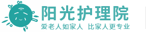 睢宁养老院,睢宁敬老院-阳光护理院